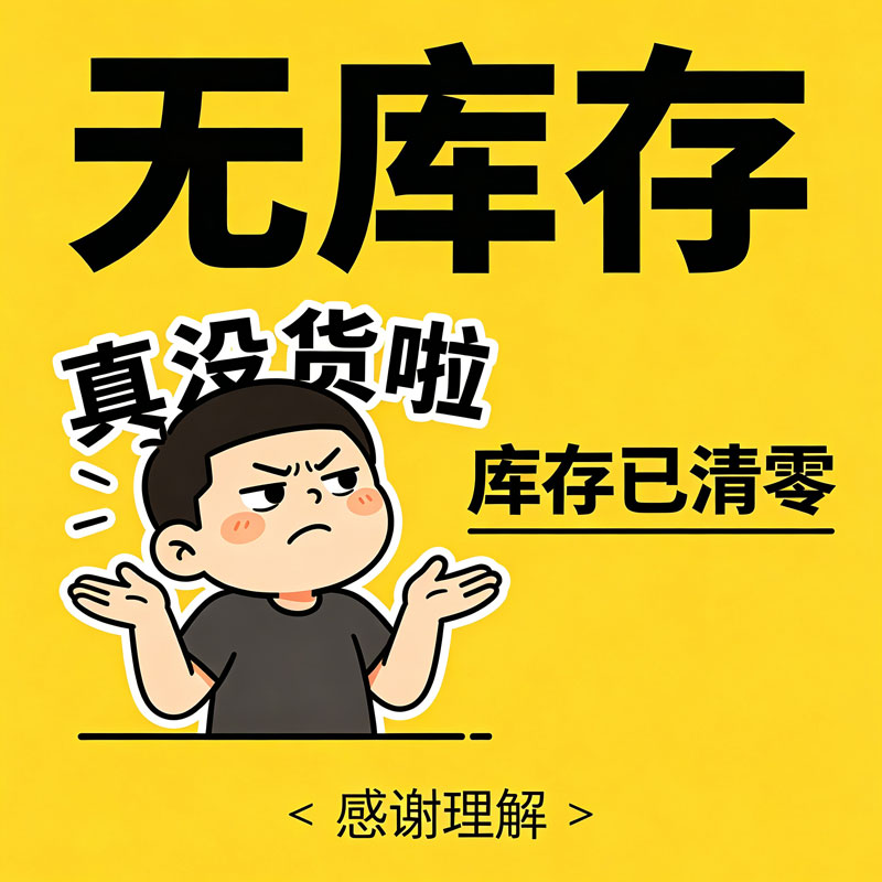 【李若彤代言】白云山眼部抗皱精华油淡化细纹紧致初衰老滚珠眼霜图片