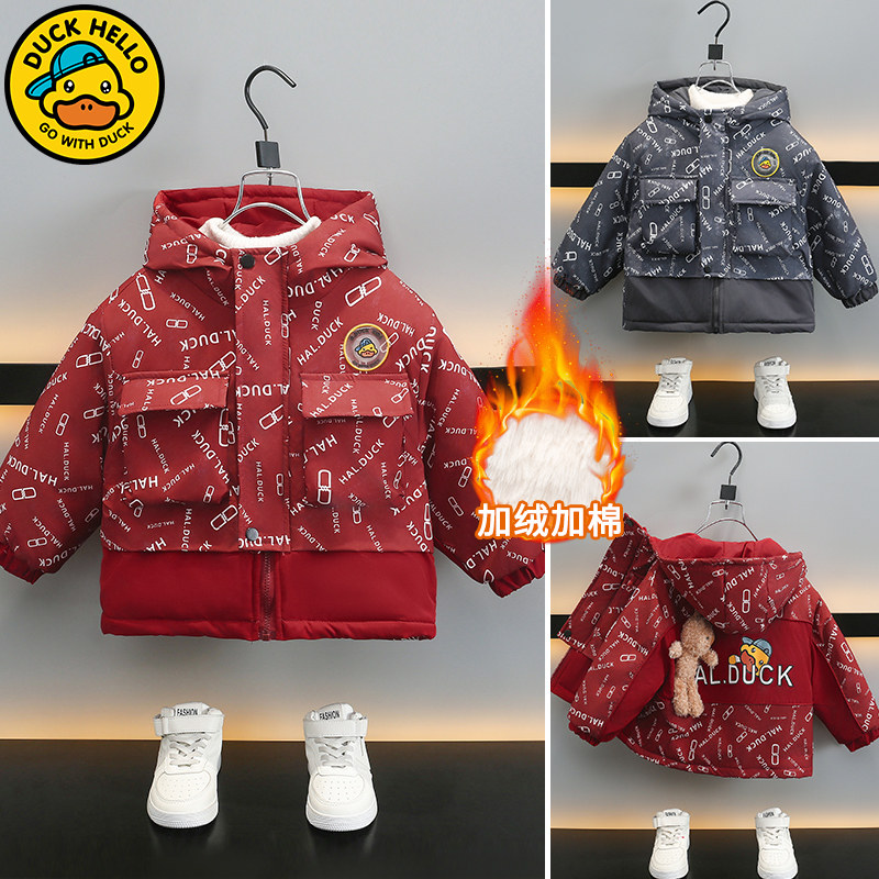 巴拉妮琪小黄鸭童装男女童加绒外套24新款宝宝冬季时髦洋气派克服,童装/婴儿装/亲子装,棉袄/棉服,淘宝优惠券,粉丝福利购,淘宝优惠卷