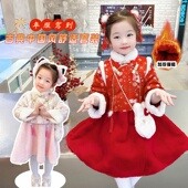 巴拉妮琪balaniqi女童中国风裙子秋冬新款 汉服连衣裙潮 女宝宝唐装