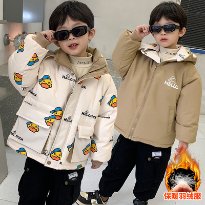巴拉妮琪小黄鸭冬季双面穿儿童羽绒服中小童男女宝宝防寒保暖外套