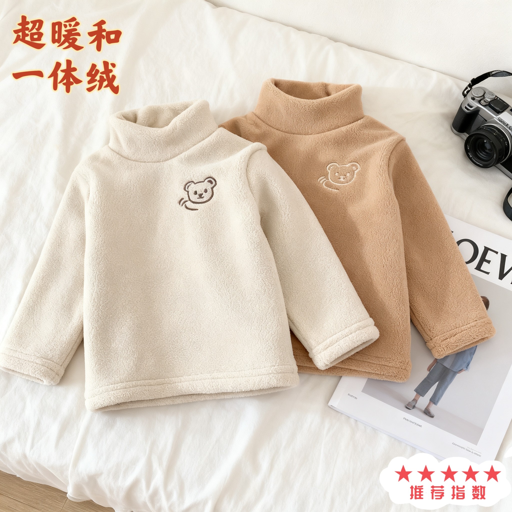 男童长袖保暖小熊女童卫衣奥粒绒儿童加绒打底衫洋气宝宝高领