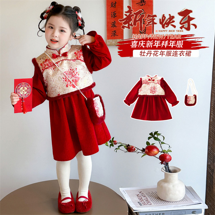 女童连衣裙新年衣服冬装2025新款