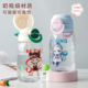 儿童杯子哪吒敖丙直饮杯子夏季 高颜值多巴胺塑料百搭休闲吸管杯