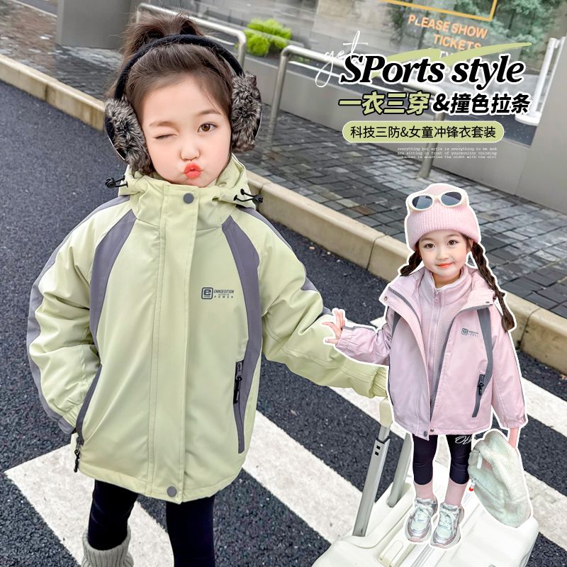 女童外套儿童秋防风可拆卸冲锋衣