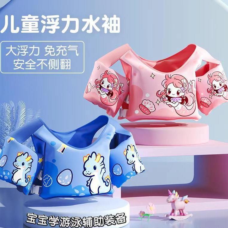儿童游泳游泳圈手臂宝宝初学者潮
