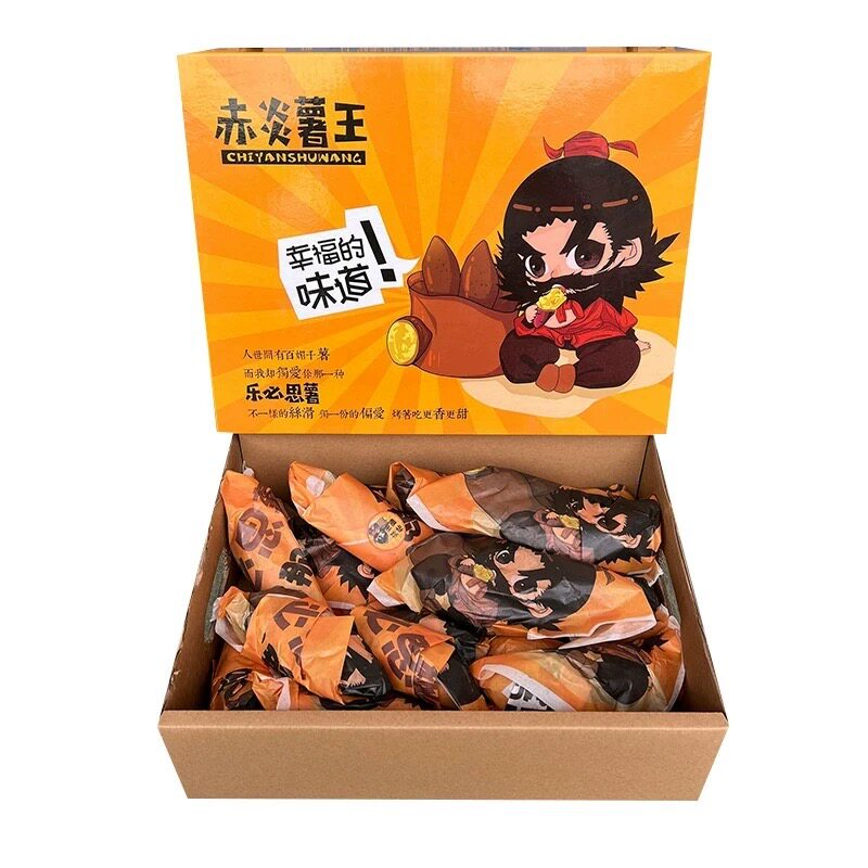 赤炎薯王乐必思薯黄心蜜薯礼盒装云南红薯山芋烤地瓜番薯