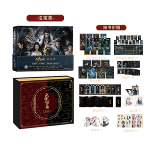 实体书 云之羽 侯明昊陈都灵田嘉瑞程潇影视剧同名原著联合读创 青春文学 设定集礼盒 官方正版 小说实体图书籍 大梦归离设定集