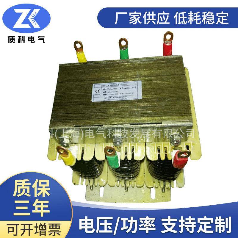 厂家供应三相串联解谐电抗器CKSG匹配电容器50kvar滤波电抗器