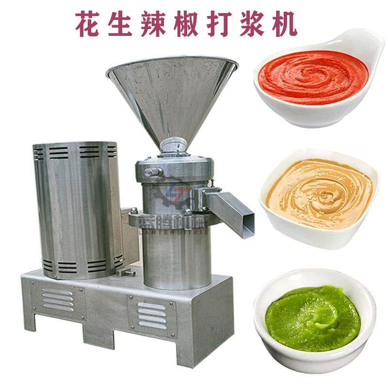 供应辣椒酱花生酱磨浆机鱼骨鸡骨架加工丸子骨泥机不锈钢胶体磨