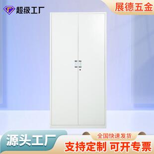 厂家钢制办公文件柜铁皮柜档案柜财务凭证柜带锁储物柜资料柜