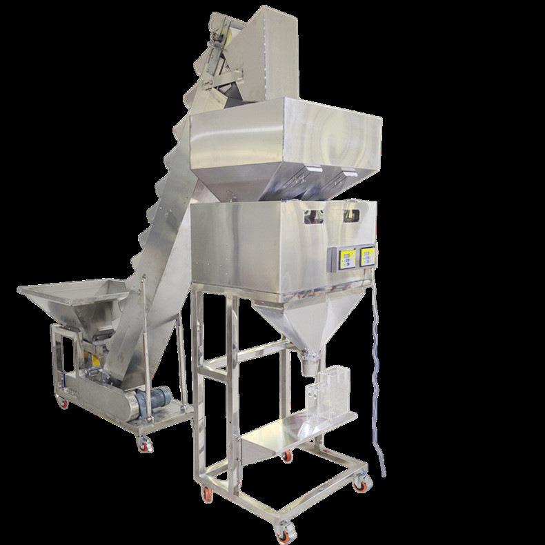 鑫称重式颗粒物料分装机五谷杂粮定量分装灌装机大米分装机