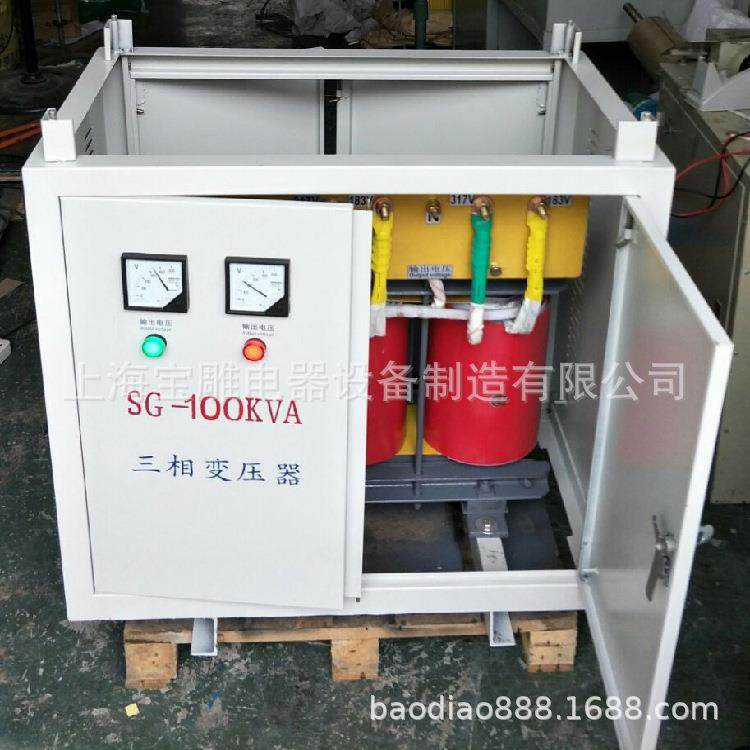 三相变压器100kva三相隔离变压器100kva三相干式变压器100kva