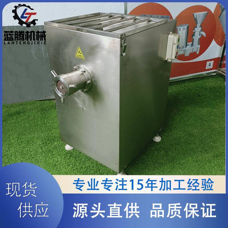 不锈钢商用冻肉绞肉机大型全自动牛肉绞肉机立式鸡肉鱼肉碎肉机