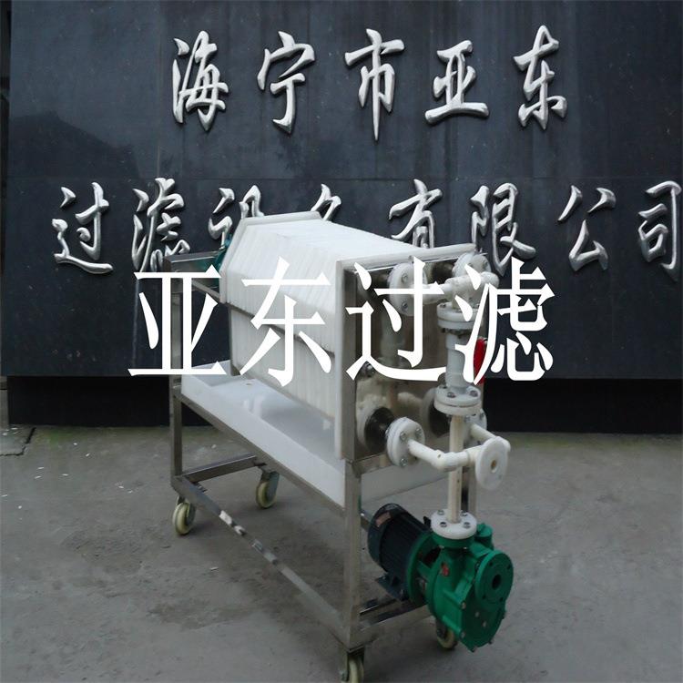 厂家直供400*32层精密聚丙烯板框压滤机环保型过滤机防腐过滤器