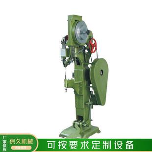 厂家中型长钉铆钉机户外折叠椅铆钉机运动器材鸡眼机