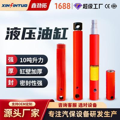 汽车大梁校正仪通用液压油缸摆动腿一举拉塔液压油缸千斤顶