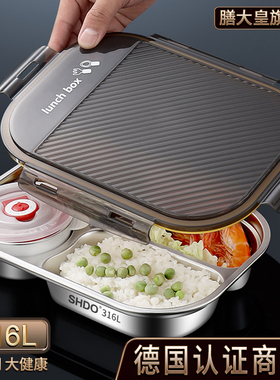 德国膳大皇316不锈钢餐盘儿童宝宝带盖分格吃饭盘女孩男孩碗餐具