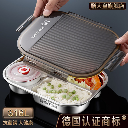 德国316不锈钢儿童餐盘膳大皇