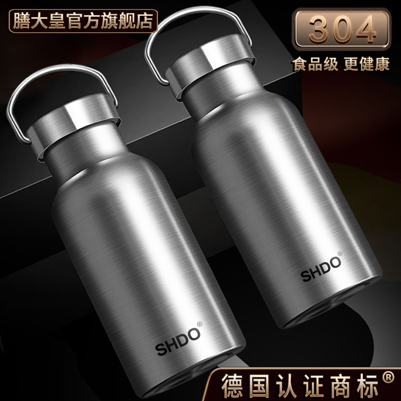 膳大皇德国保温杯304不锈钢