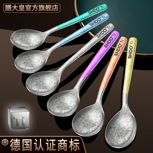 膳大皇纯钛勺子圆头长柄高档专用