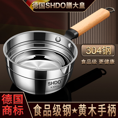 德国膳大皇304不锈钢水瓢食品级水勺厨房水漂水舀子大号水壳汤勺