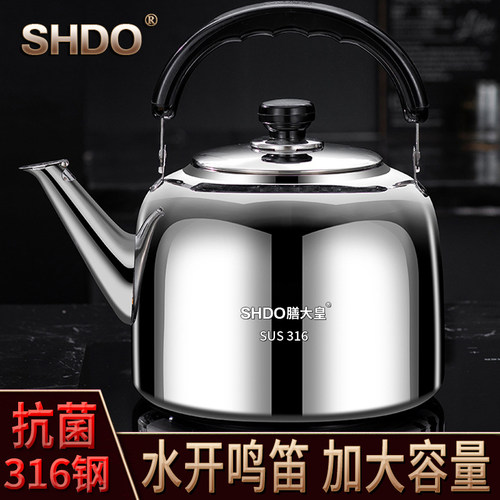 膳大皇真316不锈钢烧水壶