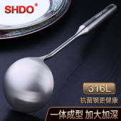 膳大皇316不锈钢大汤勺家用粥勺大勺子加长加厚炒勺盛汤勺大号勺