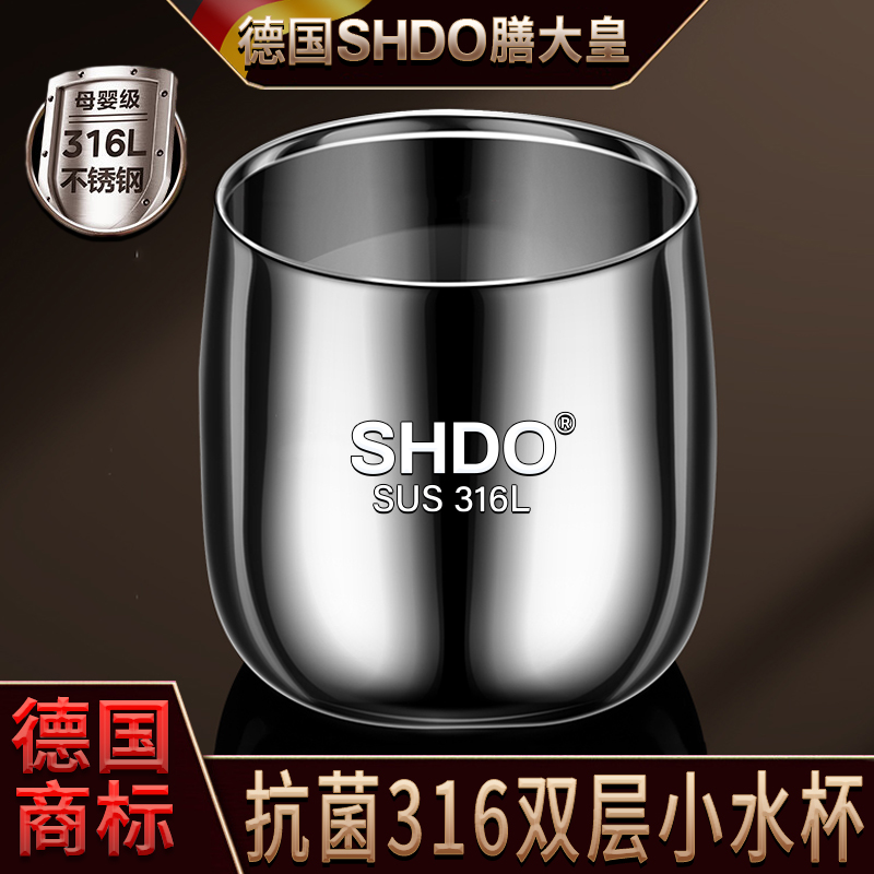 膳大皇316不锈钢儿童水杯双层小