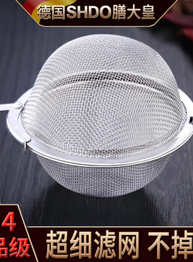 膳大皇304不锈钢调料球煲汤炖肉料盒调料包袋大料卤料笼泡茶球滤