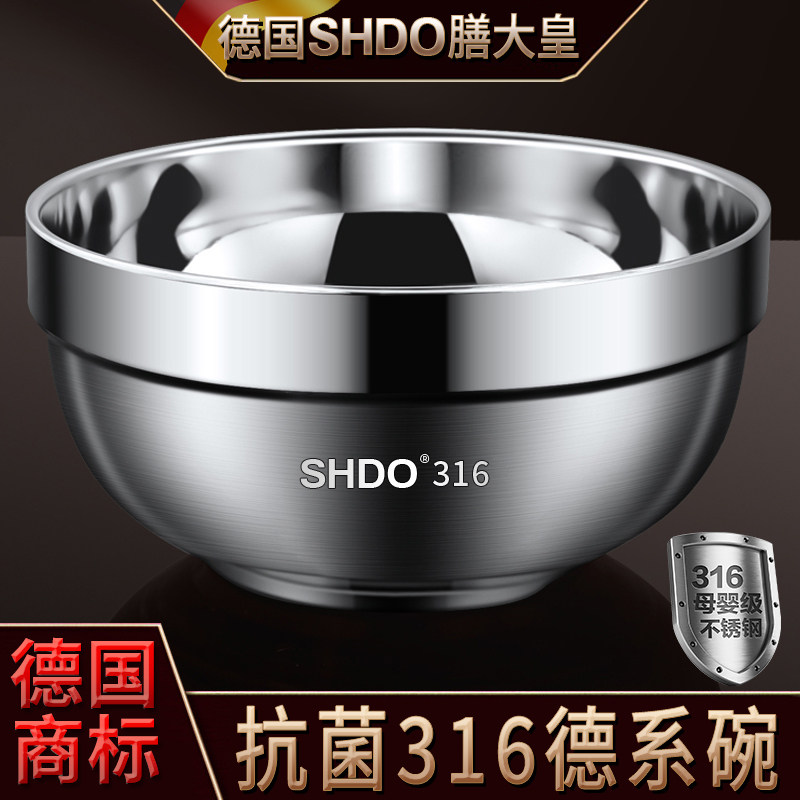 膳大皇 食品级316不锈钢碗儿童成人吃饭碗宝宝小碗防烫汤碗小铁碗