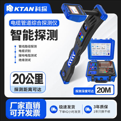 工游记全国包邮免费开票