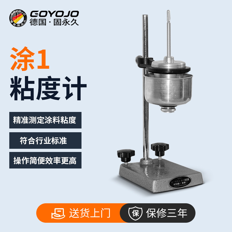 工游记免费开票全国包邮