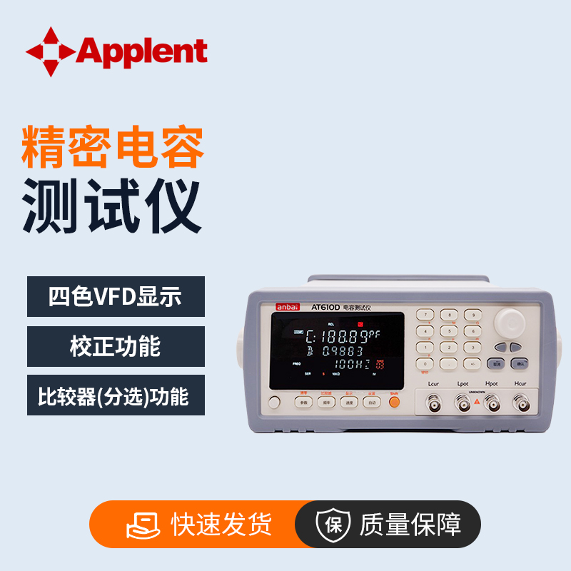 安柏全国包邮免费开发票