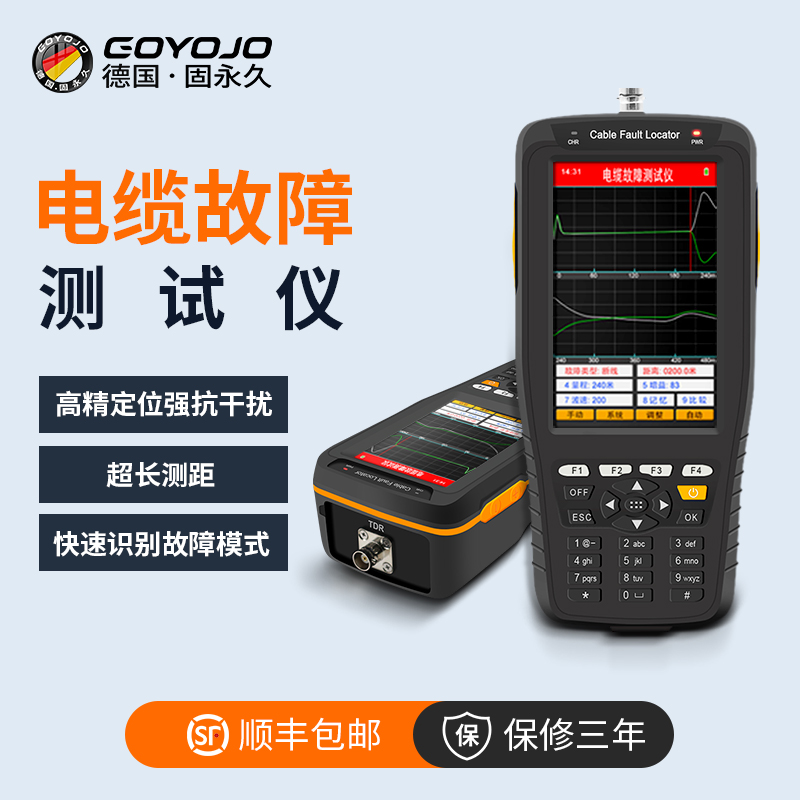 工游记全国包邮免费开票