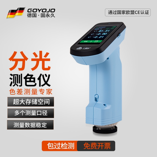 工游记全国包邮免费开票