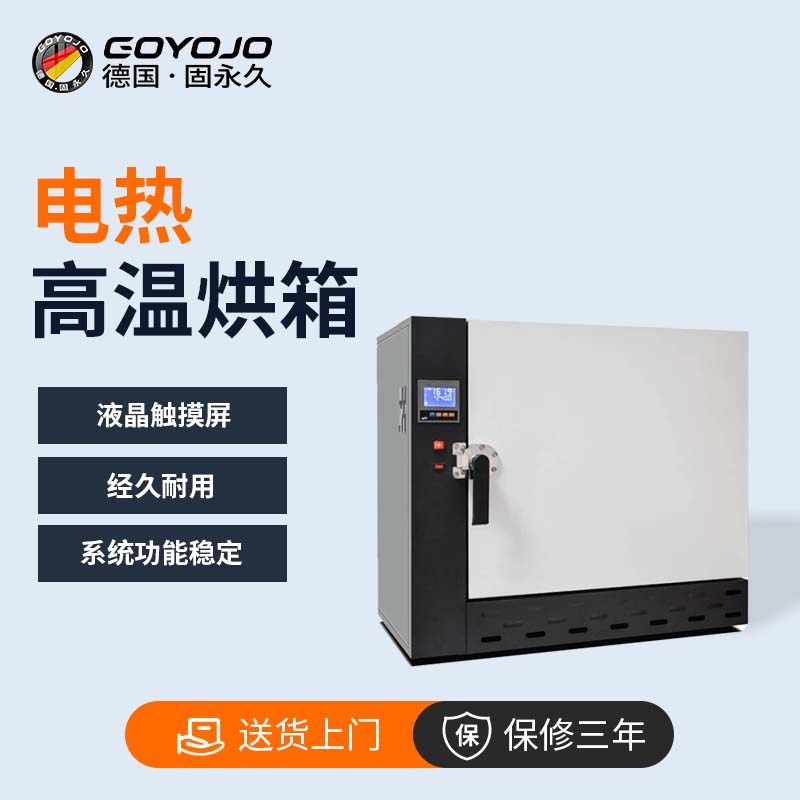 工游记免费开票全国包邮图片