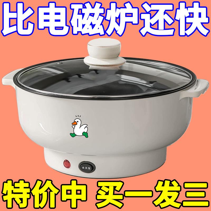 德国一体电饭锅煮粥锅多功能煮饭锅不粘电火锅电锅快煮锅电炒锅