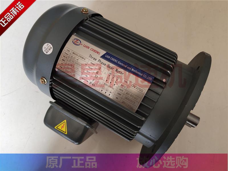 WSS0.37KW-6P WSS0.2KW GV370S GV750S联城电机 LIAN CHENG马达-封面