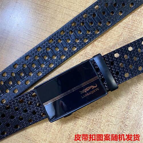 男士纯牛筋自动扣眼扣耐用腰带裤带镂空夏季透气腰带男牛筋皮带