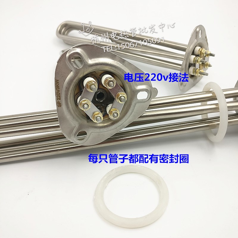 盘三角开水器电热管304不锈钢洗碗机加热管 220v3kw380v6912千瓦 五金/工具 电热管 原图主图