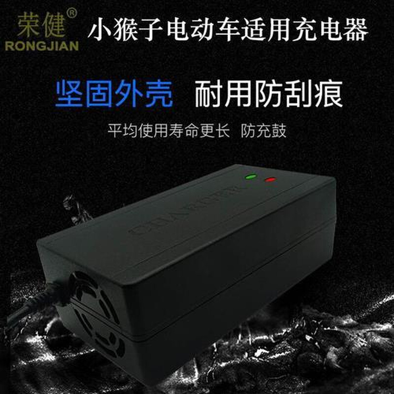 小猴子电动车电瓶适用充电器48v12ah60v20ah72v32ah80v84v96v108v