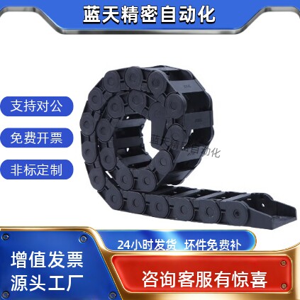 拖链VBK21 31 01 41-F20 30 40 50-R38 55-N1 2 3 29-VEK21 VAH41