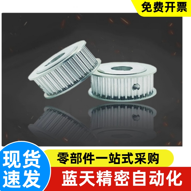 同步轮HTPA22S5M100-A-P5