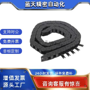 拖链VDJ01 02 11 12  21 31 32-F38 50 68 -R48-N1-VDJ01加强型