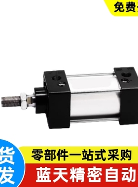 替带亿太诺TBCJ标准气缸TBC63 40 50 80 100 32*75-S-CACBLBFACR