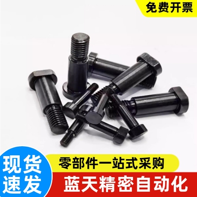 CLBDG MIE01 11 CLBGN5 6 8 10 12 15 16 20 25带肩铰链销轴螺丝