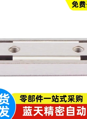 微型直线导轨微型滑台BSP1025SL BSP1035SL BSP1045SL