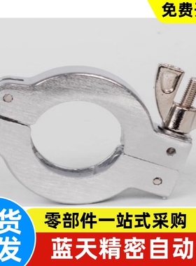 FRNWC/FRNWCR/FRNWR16/25/40/50真空配管固定夹定心环不锈钢卡箍