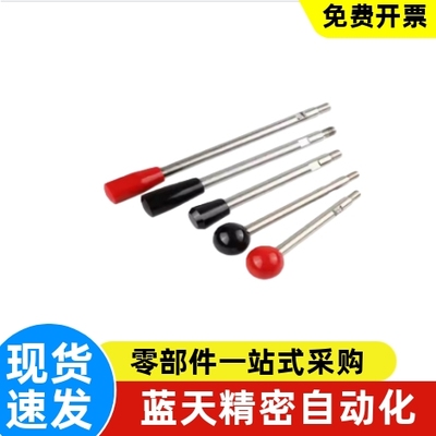 固定握柄把手 LRGN/LRGB/LRGNS6/8/10/12-63/80/100/125-200-R/B