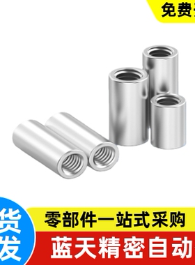 圆形支柱两端内螺纹ETKR15-35 40 45 50 60 70 80 90 100 110 200